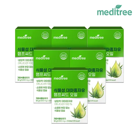 메디트리 식물성 대마 종자유 햄프 씨드 오일 6박스
