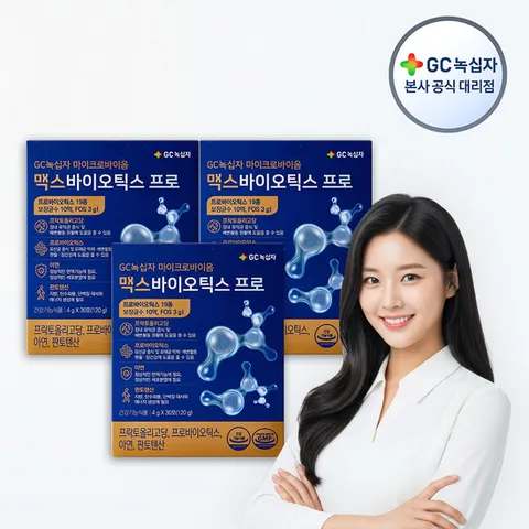 GC녹십자 마이크로바이옴 맥스바이오틱스 프로 4g x 30포 3박스 + 쇼핑백