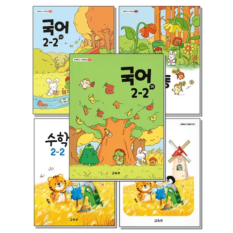 (제이북스) 초등학교 교과서 구입 2학년 2학기 2-2 세트 (2025년) (전5