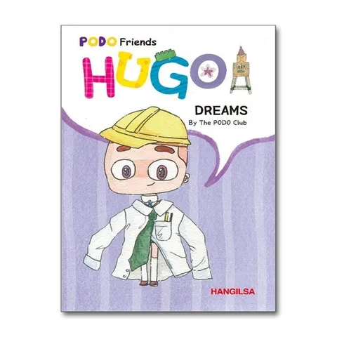 (제이북스) HUGO : Dreams