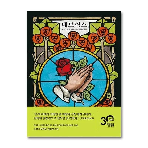 (제이북스) 매트릭스