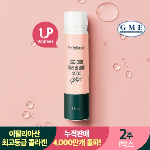 센텔리안24 프리미엄 콜라겐 앰플 4000 플러스 사과맛 25ml*14개입 1박스