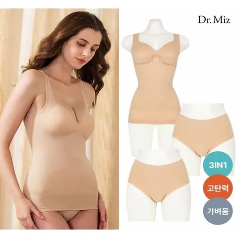 (닥터미즈) Slim Control  심리스 바디슬리머 팬티2 SET 베이지
