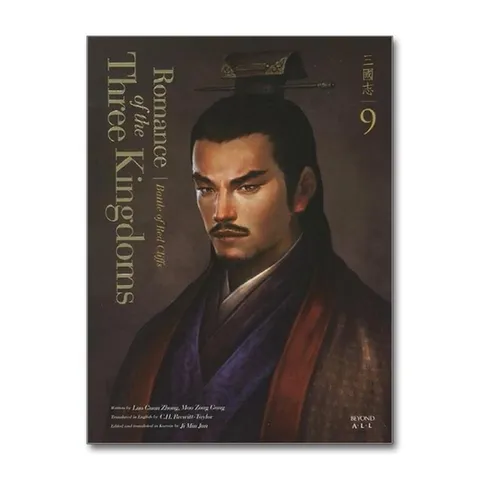 (제이북스) 영한대역 삼국지 Romance of the Three Kingdoms 9 - 적벽대전