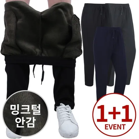 (모로엠) (1 1) 일자 핏 밴딩 보일러 팬츠 DMS-PTA-Q4551739