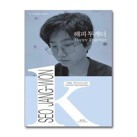 (제이북스) 해피 투게더