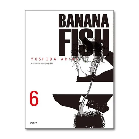 (제이북스) 바나나 피시 Banana Fish 6 - 완전판