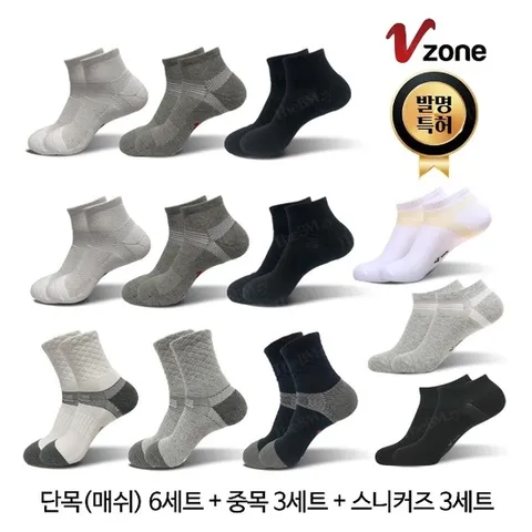 (기타) 브이존 썸머 기능성 양말 12켤레?홈쇼핑 100만켤레 판매 돌파 단목 매쉬 중목 스니커즈 국내산_21707301_668146