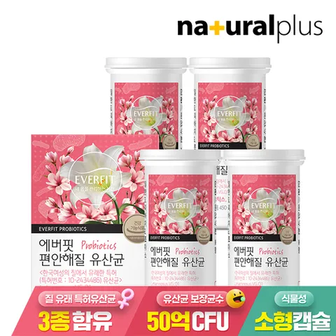 에버핏 편안해질 유산균 30캡슐 4박스 / 50억보장 신바이오틱스 식물성캡슐