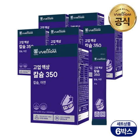 [서울대 위바이옴] 고업 액상칼슘350 6박스(6개월분)