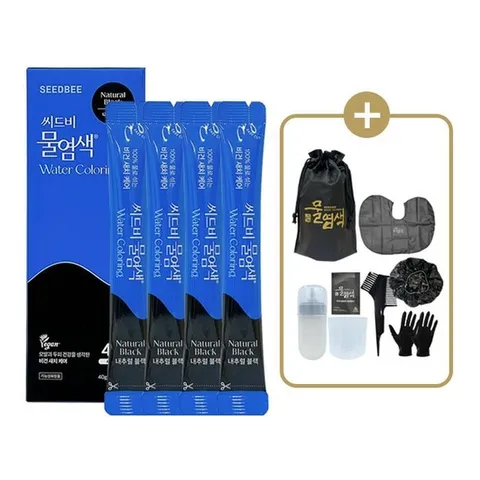 씨드비 물염색 시즌2 프리미엄 새치 커버 내추럴블랙 4회분+염색도구