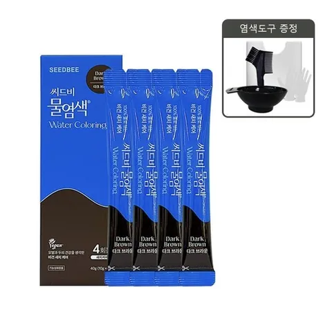 씨드비 물염색 시즌2 프리미엄 새치 커버 염색약 다크 브라운 4회분+염색볼200ml외 도구