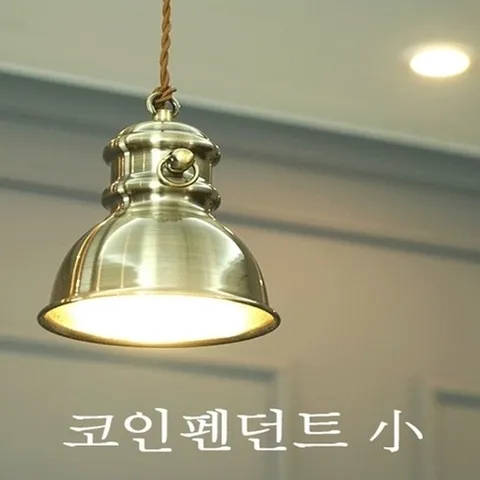 (엄지척) 코인 1등 펜던트(중 소 2TYPE)_19081339_667501