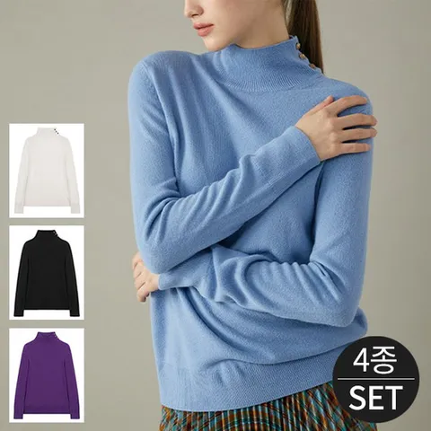 (로코엘라) 에노벨 소프트 라인 캐시미어 하이넥 니트 4종세트