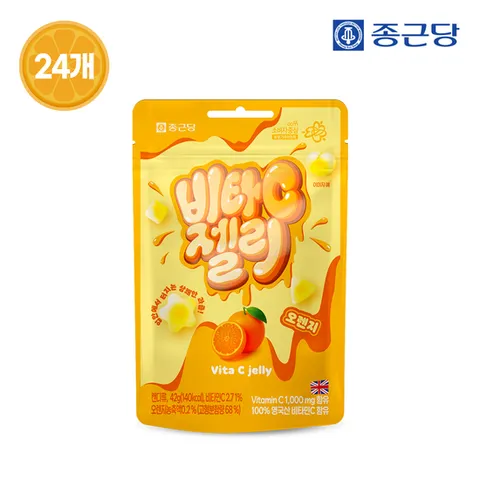종근당 영국산 비타민C 1000 구미젤리 42g 24개