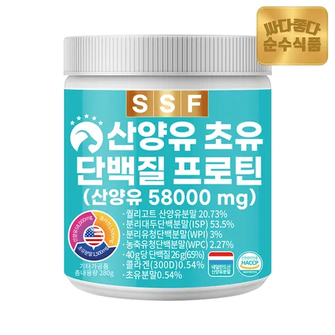 순수식품 산양유 초유 어린 피쉬 콜라겐 단백질 프로틴 1통