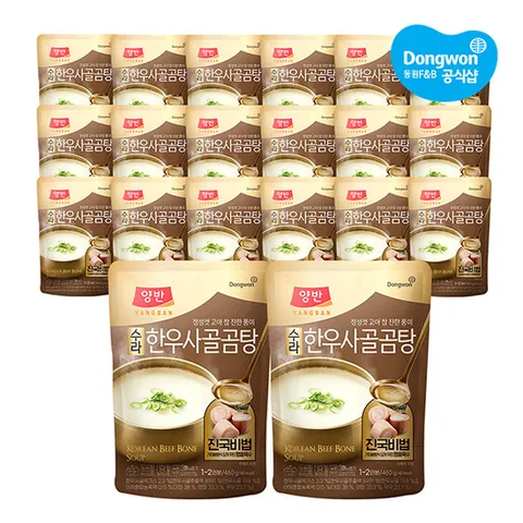[동원] 양반 한우사골곰탕 460g x20개