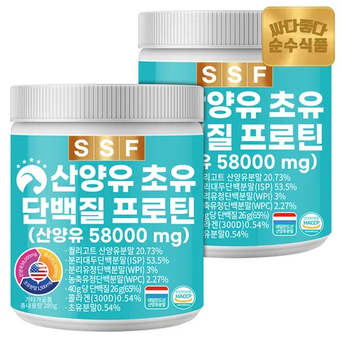 순수식품 산양유 초유 어린 피쉬 콜라겐 단백질 프로틴 2통