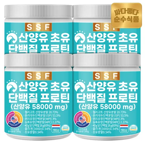 순수식품 산양유 초유 어린 피쉬 콜라겐 단백질 프로틴 4통