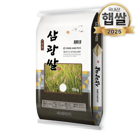 2025 푸드앤픽 삼광쌀 10kg 특등급 삼광미