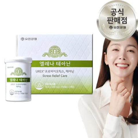 엘레나 테아닌 질건강 유산균 임산부 수유부 프로바이오틱스 60캡슐, 1개