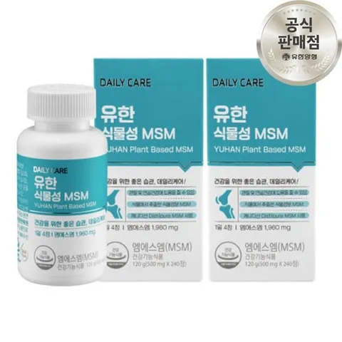 유한 식물성 MSM 4개월 무릎 연골 관절 관리