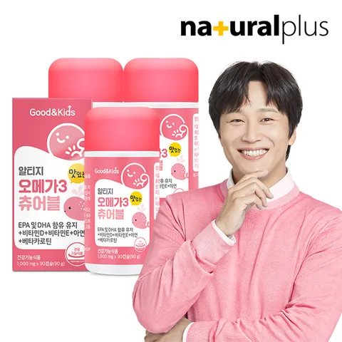 굿앤키즈 어린이 알티지 오메가3 츄어블 오렌지맛 90캡슐 3통 / 베타카로틴 비타민D 아연