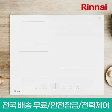 린나이 빌트인 3구 화이트 인덕션 전기레인지 IHW32M (전국무료배송설치)