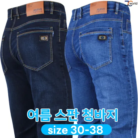 (제이씨월드) SH쿨101스판청바지 남성 빅사이즈 데님 작업복 캐주얼