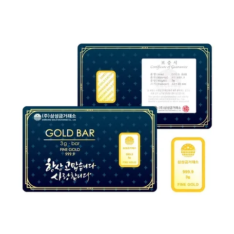 [삼성금거래소] 프레스 골드바 3g