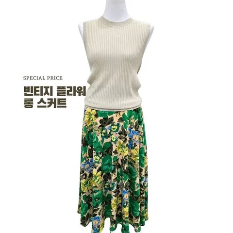 (아르테) 민소매 슬림 골지 니트 탑 (베이지) DQBPWV100_YS