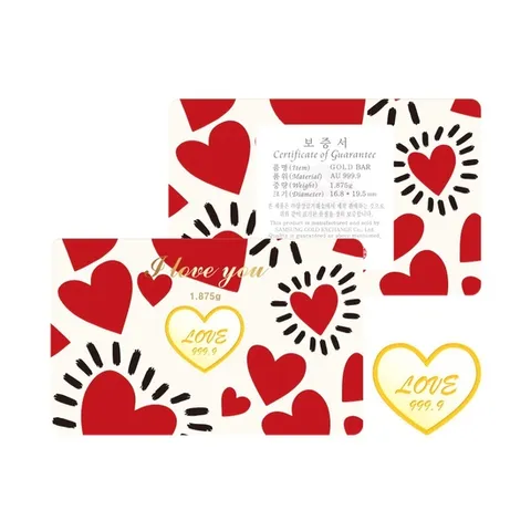 [삼성금거래소] 하트 골드바 1.875g