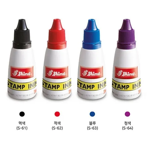 불변스템프잉크 S-62 적 Shiny