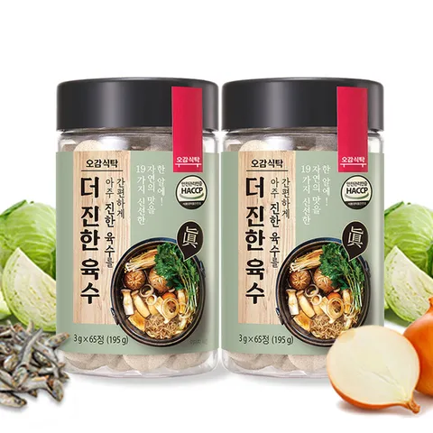 [오감식탁] 더진한육수 65정+65정 코인 동전 육수 한알 만능 멸치 조미료