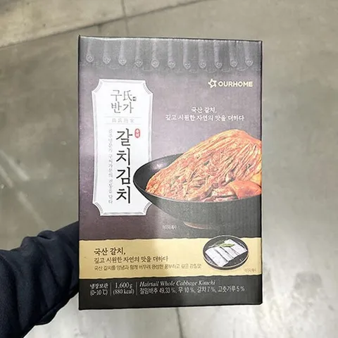 구씨반가 갈치 김치 1600g 아이스박스포장 56399