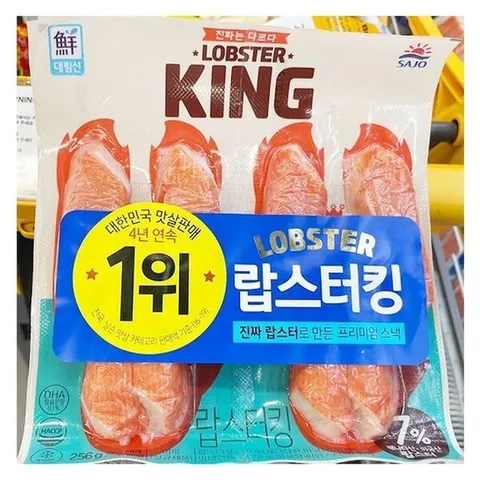 [대림] 랍스터킹 256g c44751