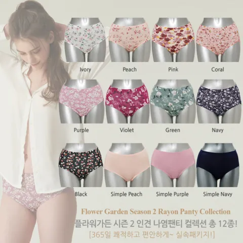 (레이프릴) 홈쇼핑 히트상품 레이프릴 플라워가든 시즌2 인견 나염팬티 12종