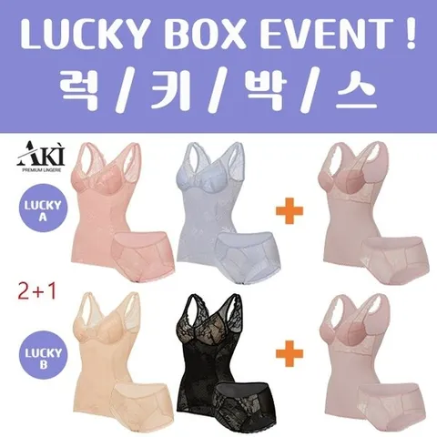 (아키) 아키 아키 인견 란쥬쉐이퍼 2 1세트 총 6종