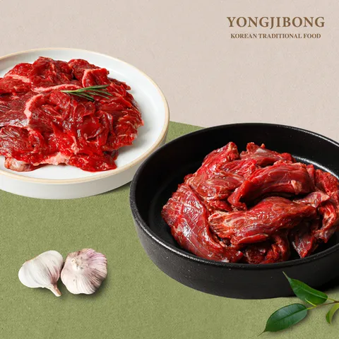 호주산 차돌박이 500g+용지봉 안창살 170g+용지봉 토시살 170g