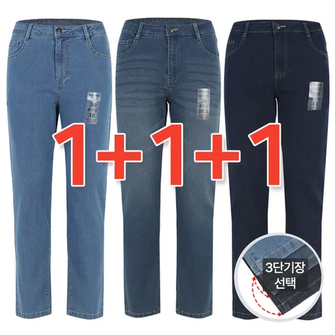 (리빌모아) 기장맞춤선택 프리미엄 남성 4050 허리밴딩 사방스판 봄여름 3종세트 청바지 LV-