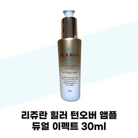 [리쥬란] 리쥬란 힐러 턴오버 앰플 듀얼 이펙트 30ml 1개