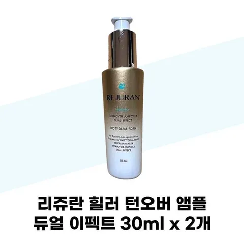 [리쥬란] 리쥬란 힐러 턴오버 앰플 듀얼 이펙트 30ml x 2개