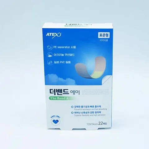 더밴드 에스 표준형 20매입