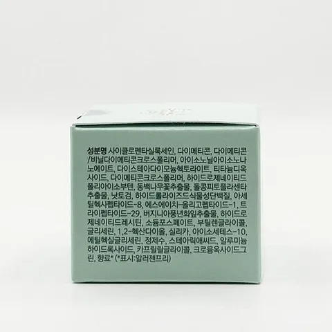보나메두사 오렌지 스킨 딜리트 소프트 그린 미니 10g(SH)