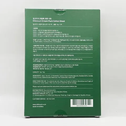 밀크터치 크림 팩 코튼 시트 15g x 5개(SH)