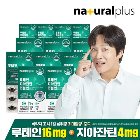 내츄럴플러스 차태현 루테인 지아잔틴 더블업 16대4 비율 30캡슐 12박스 / 비타민 미네랄 11종
