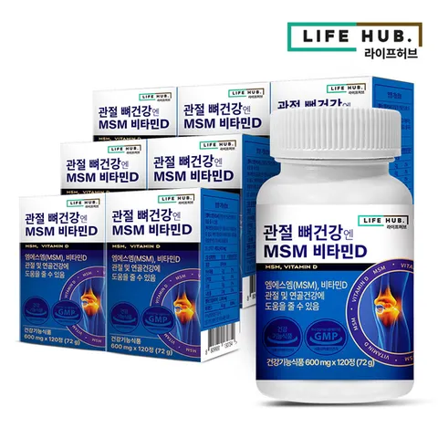 라이프허브 관절 뼈건강엔 MSM 엠에스엠 비타민D 7박스(840정) 7개월분