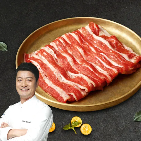 천상현 셰프의 미국산 우삼겹 구이 160g * 3팩