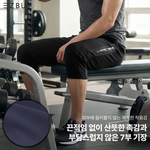 이지바이 대박난 남성 여름 무지 7부 트레이닝 반바지(XS31LP034M)남자 운동복 기능성 츄리닝