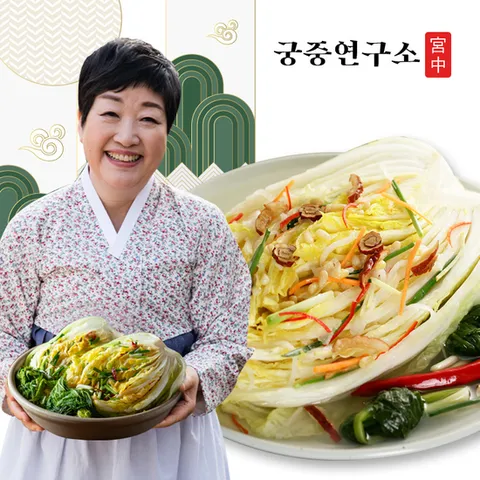 궁중연구소 백김치 3kg (한복선의 궁중비법)